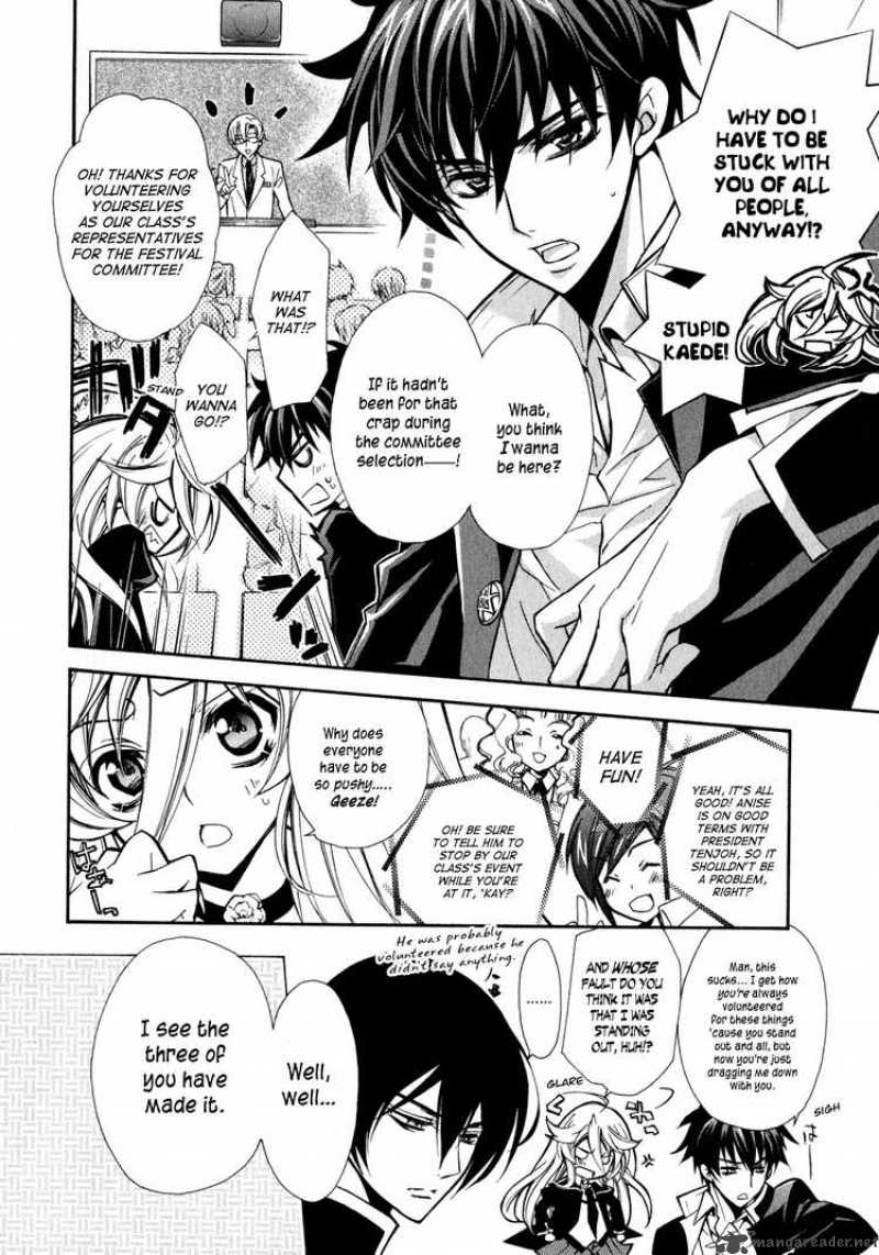 Barajou No Kiss 4 5