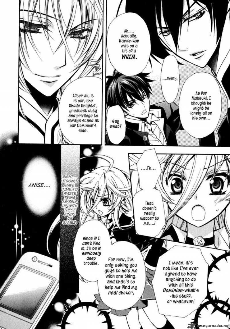 Barajou No Kiss 4 7