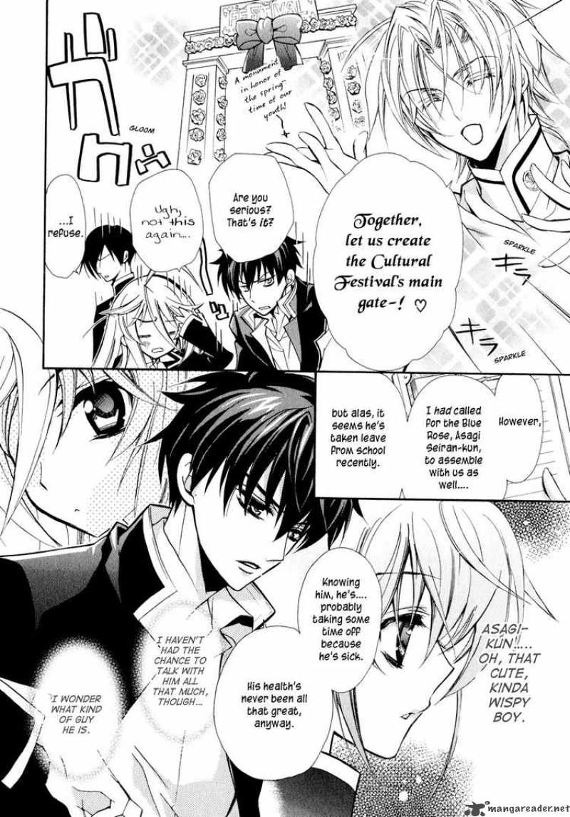 Barajou No Kiss 4 9