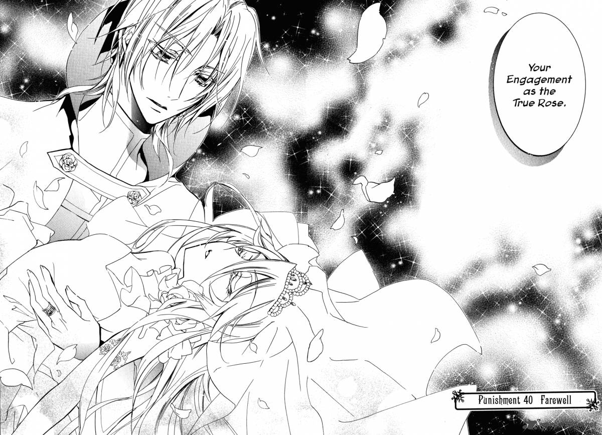 Barajou No Kiss 40 2