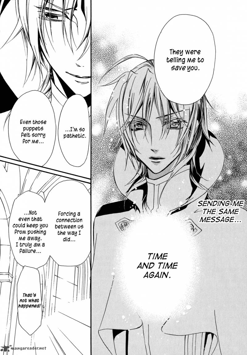 Barajou No Kiss 40 26