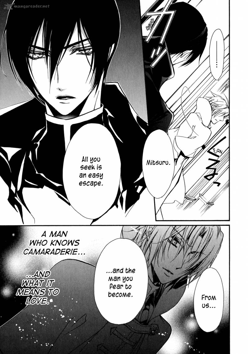 Barajou No Kiss 40 29