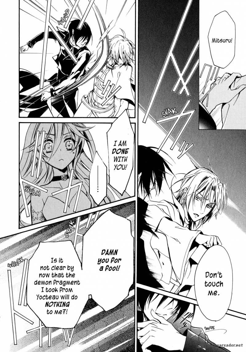 Barajou No Kiss 40 30