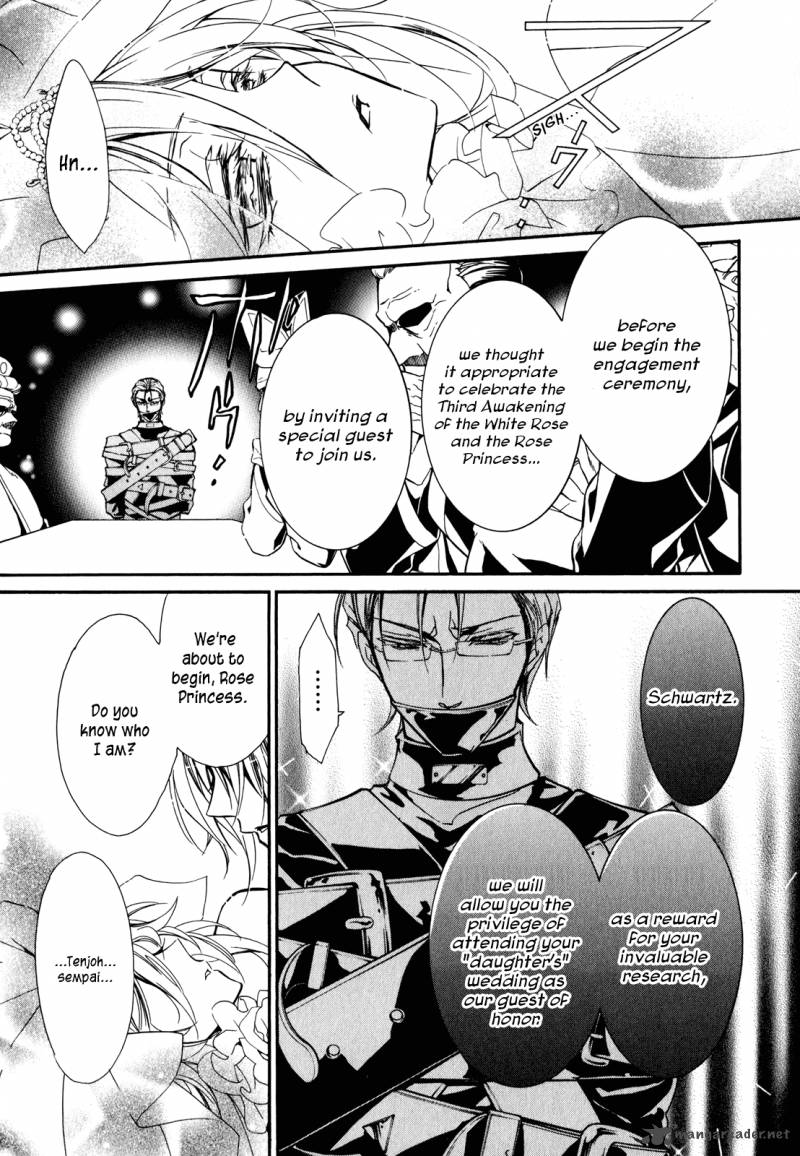Barajou No Kiss 40 6