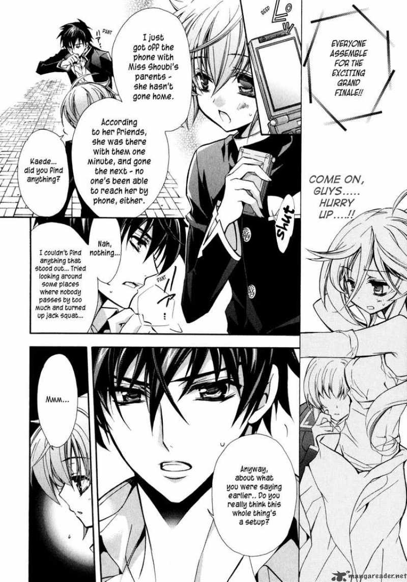 Barajou No Kiss 5 10