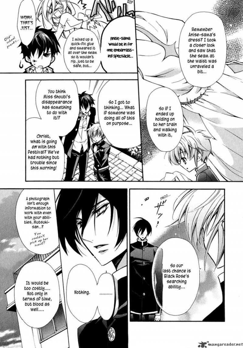 Barajou No Kiss 5 11
