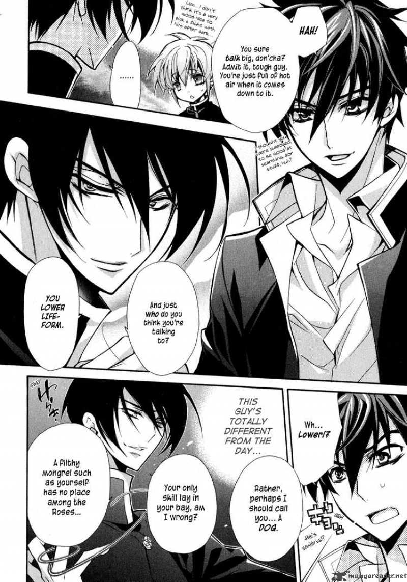 Barajou No Kiss 5 12