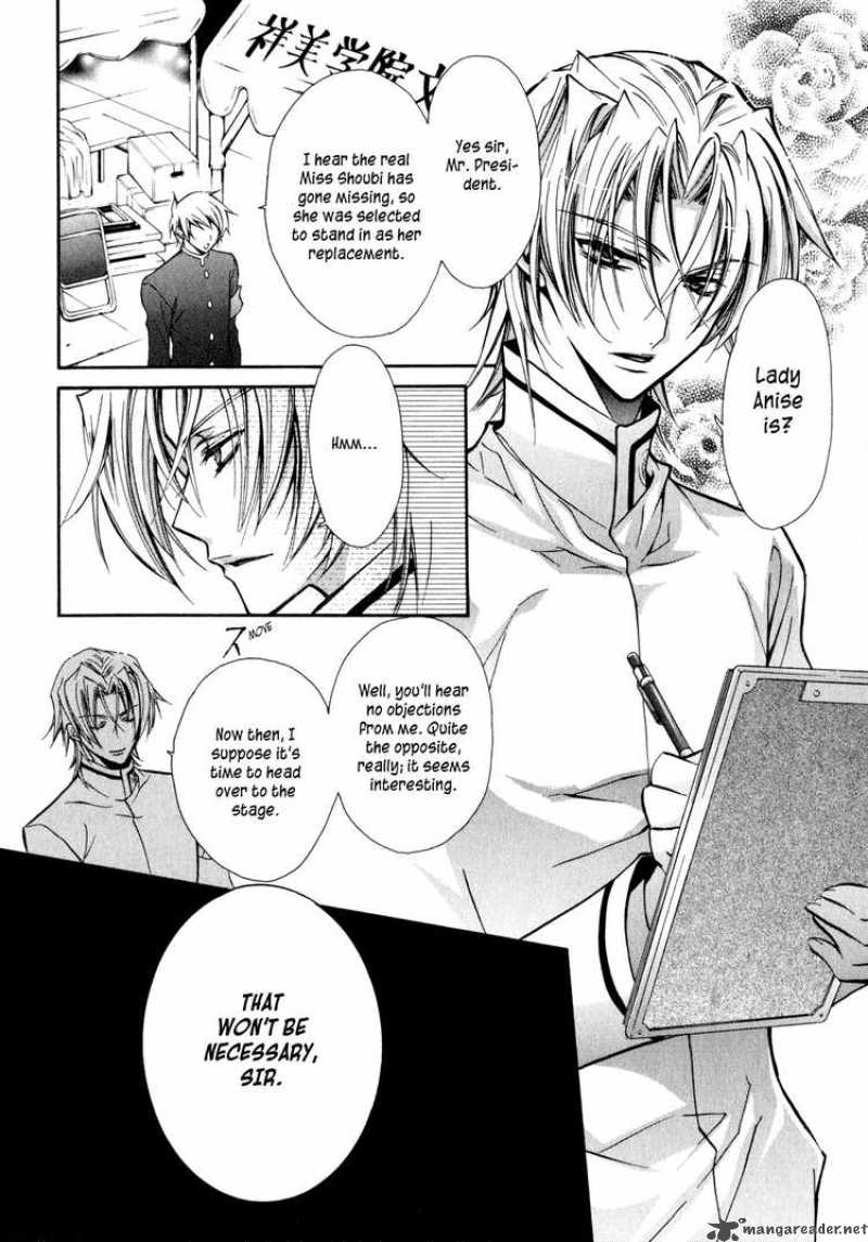 Barajou No Kiss 5 14