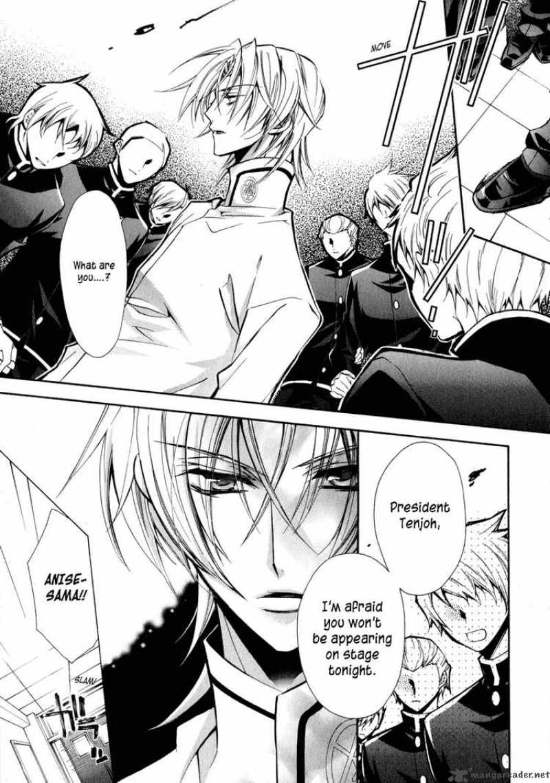 Barajou No Kiss 5 15