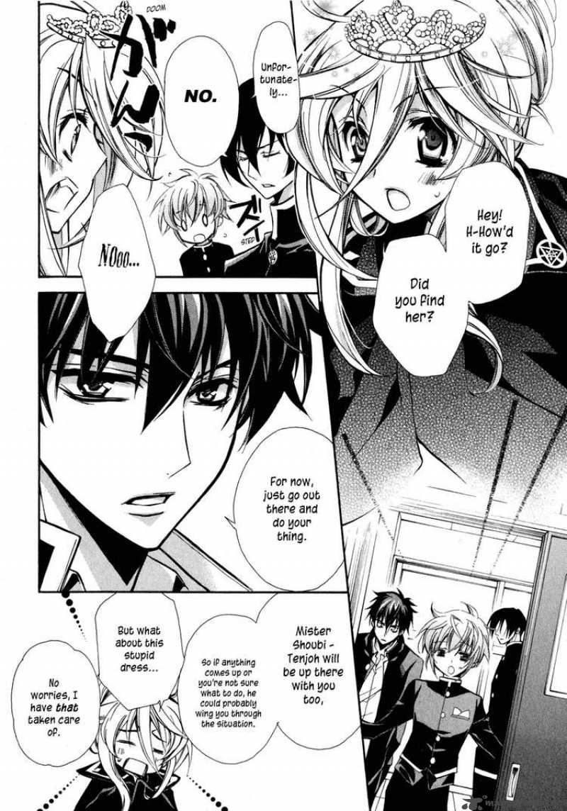 Barajou No Kiss 5 16
