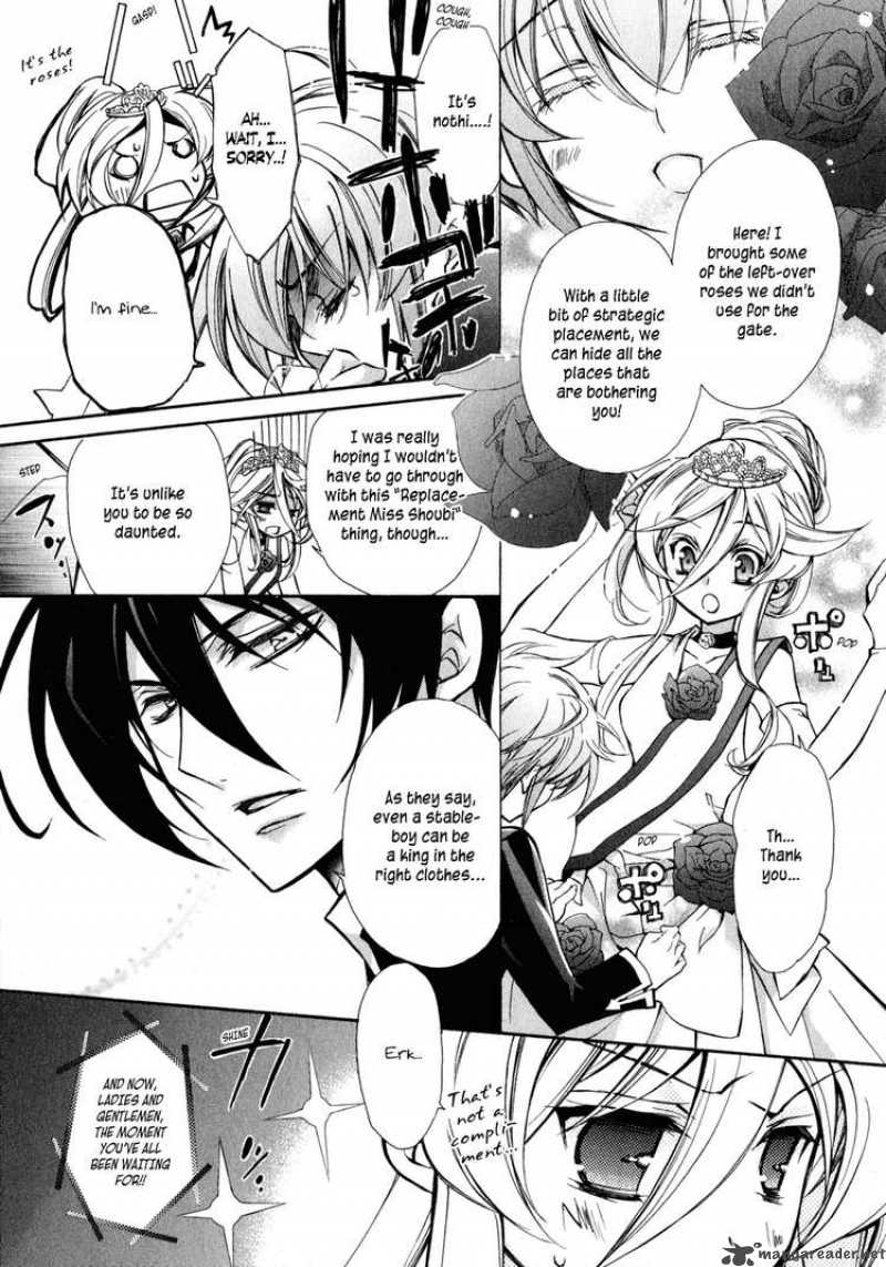 Barajou No Kiss 5 17