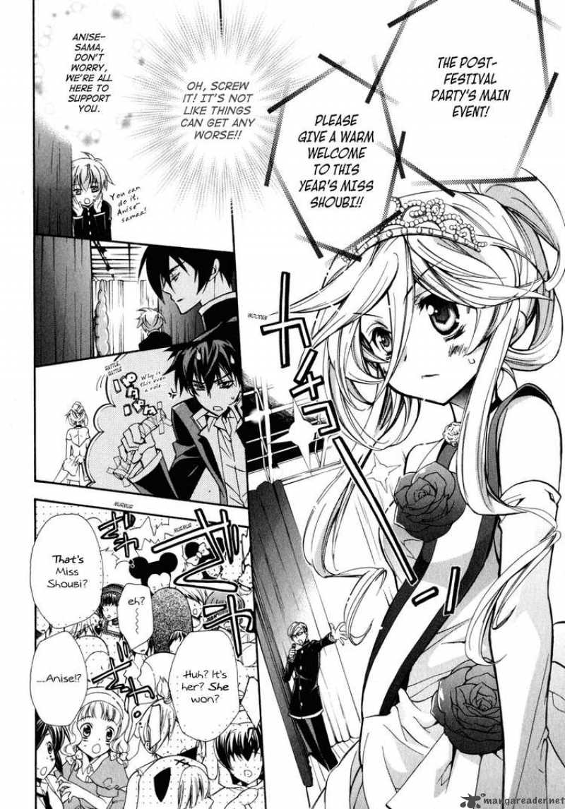 Barajou No Kiss 5 18