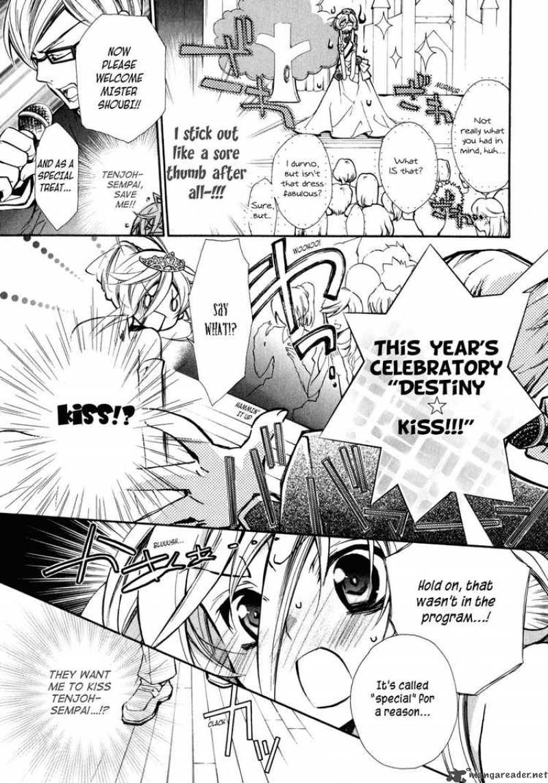 Barajou No Kiss 5 19