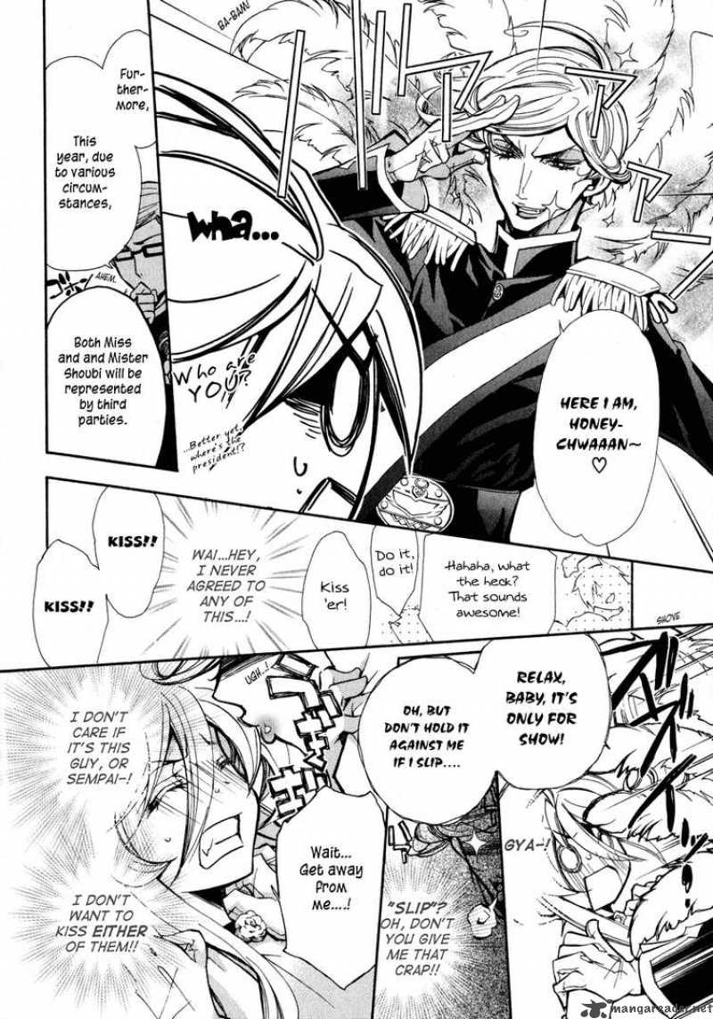 Barajou No Kiss 5 20