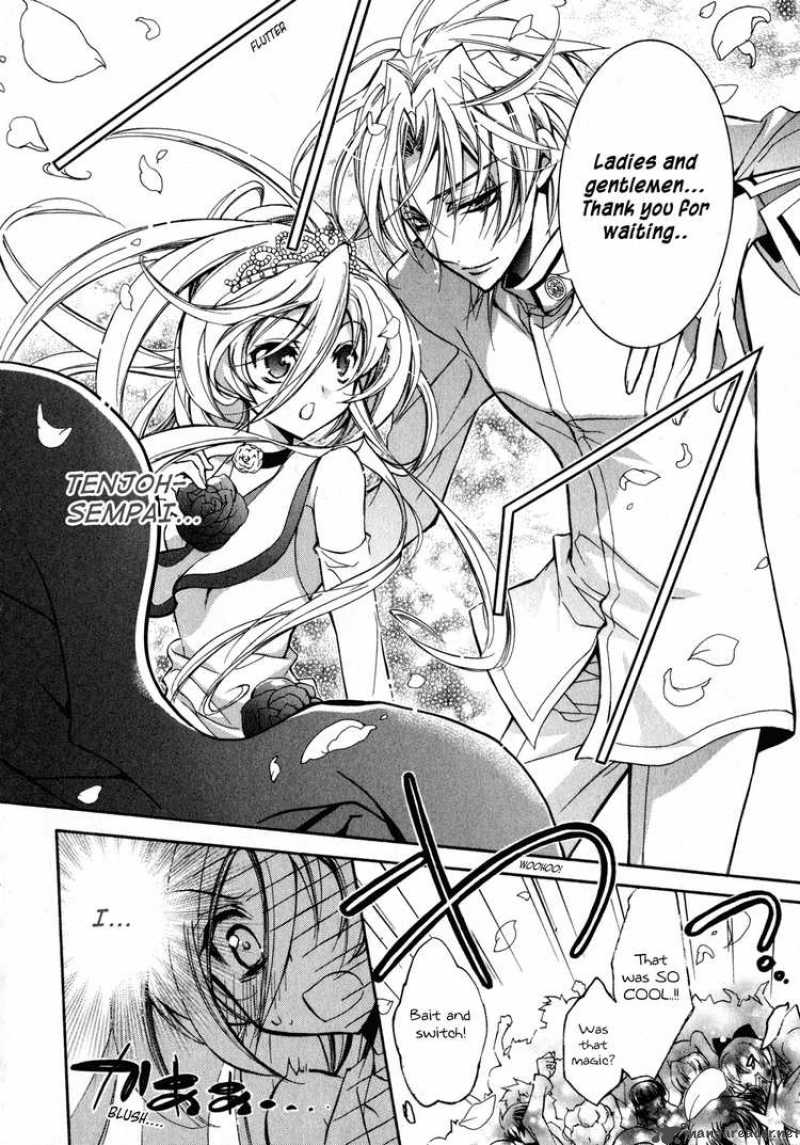 Barajou No Kiss 5 26