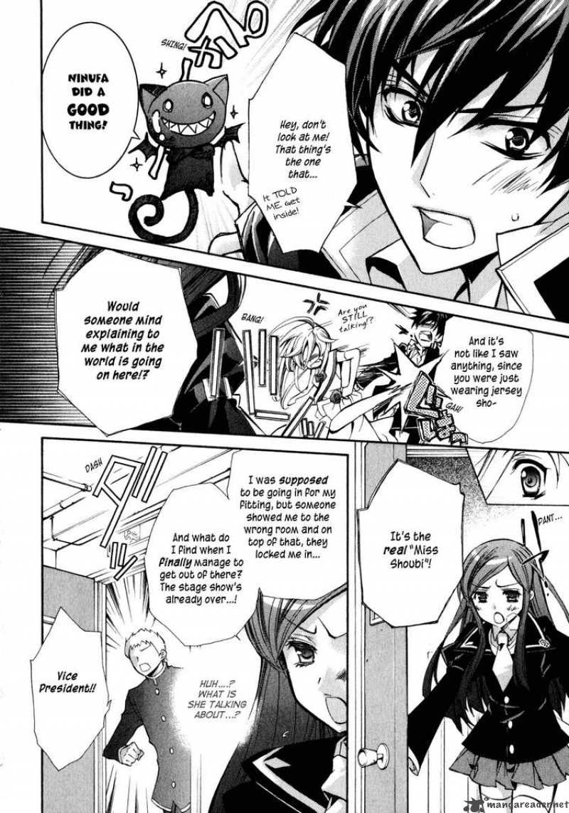 Barajou No Kiss 5 28