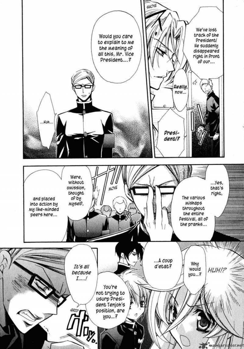 Barajou No Kiss 5 29