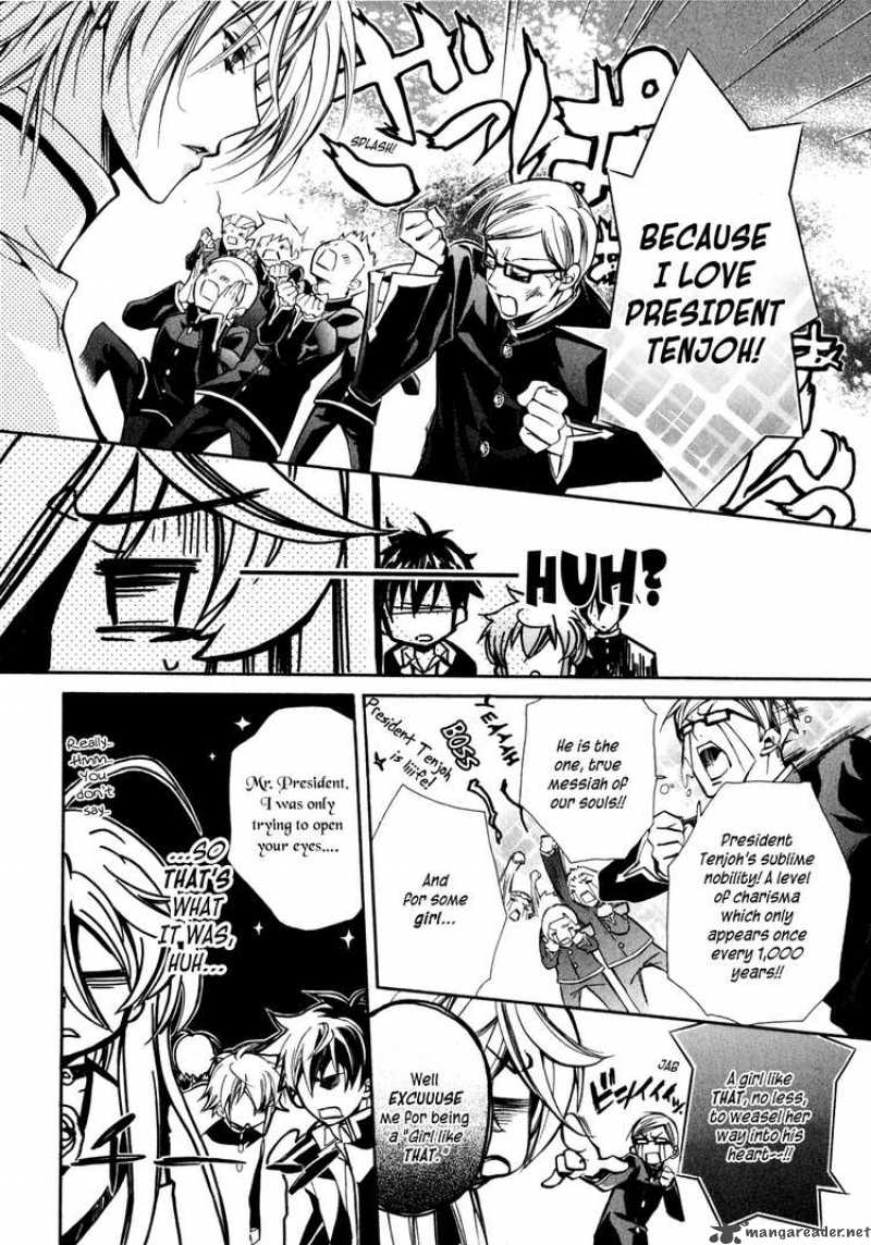Barajou No Kiss 5 30