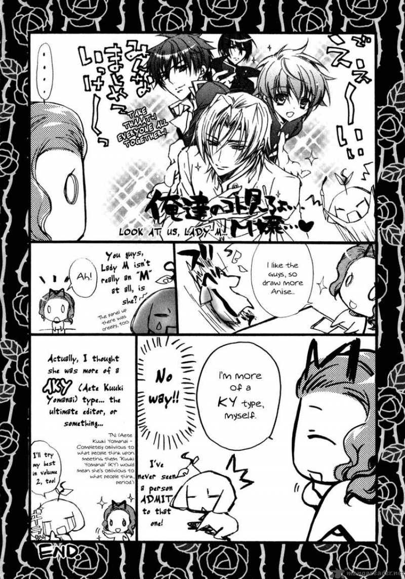 Barajou No Kiss 5 34