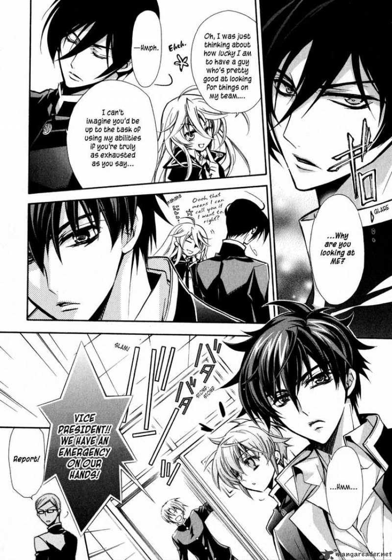Barajou No Kiss 5 4