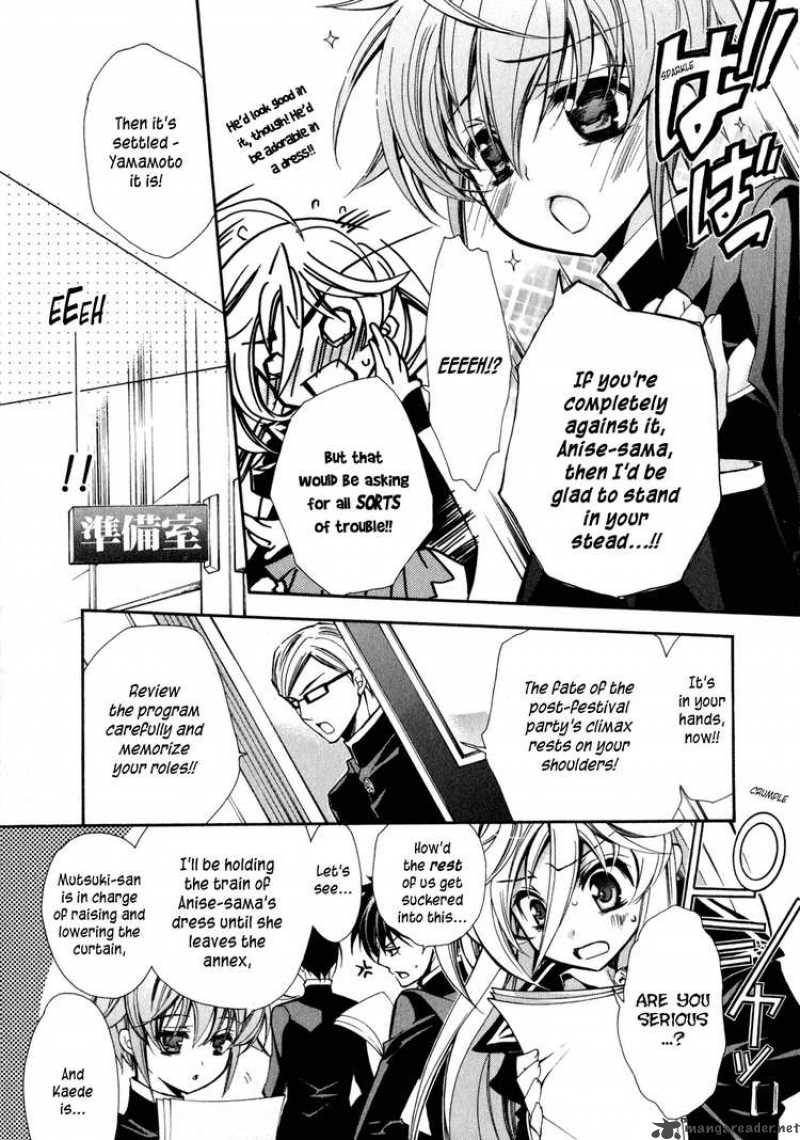 Barajou No Kiss 5 7