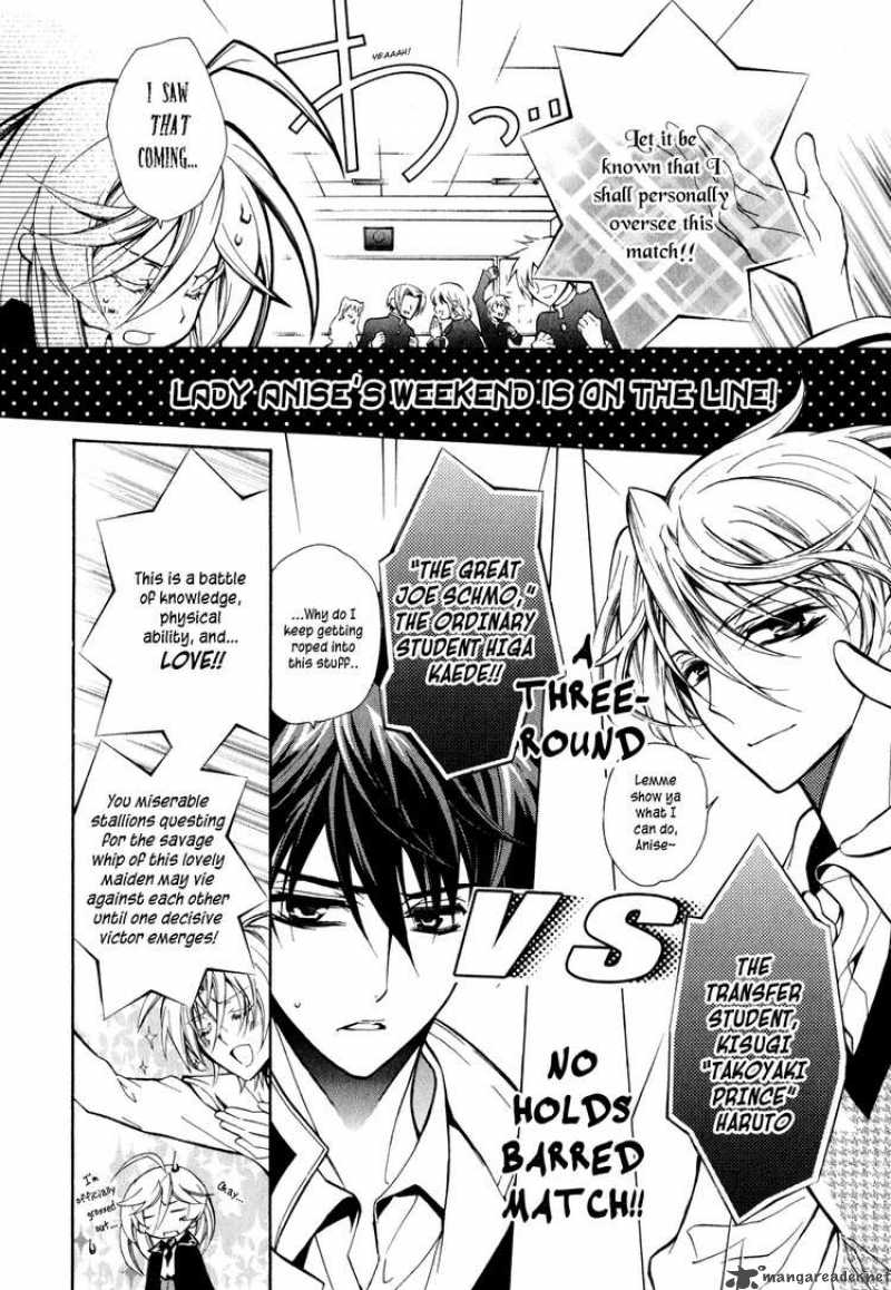 Barajou No Kiss 6 19