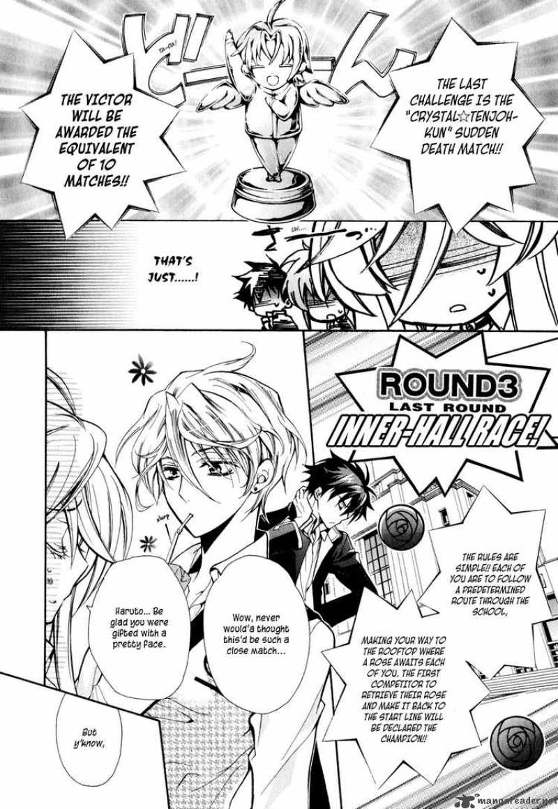 Barajou No Kiss 6 21