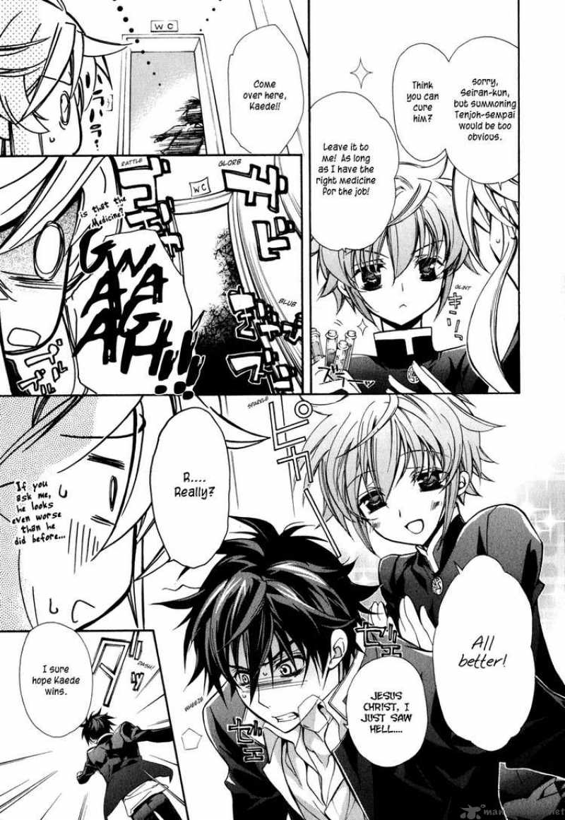 Barajou No Kiss 6 30