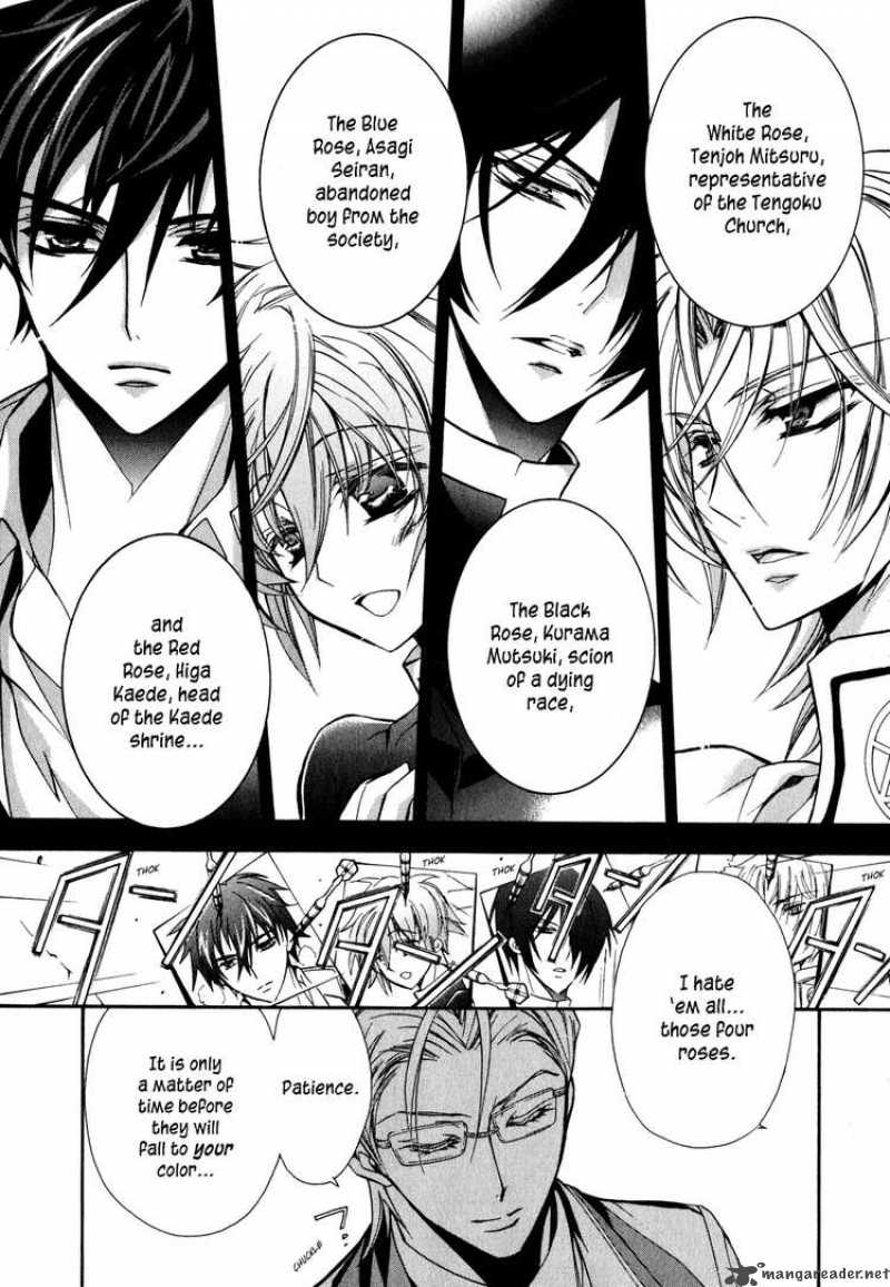 Barajou No Kiss 6 40