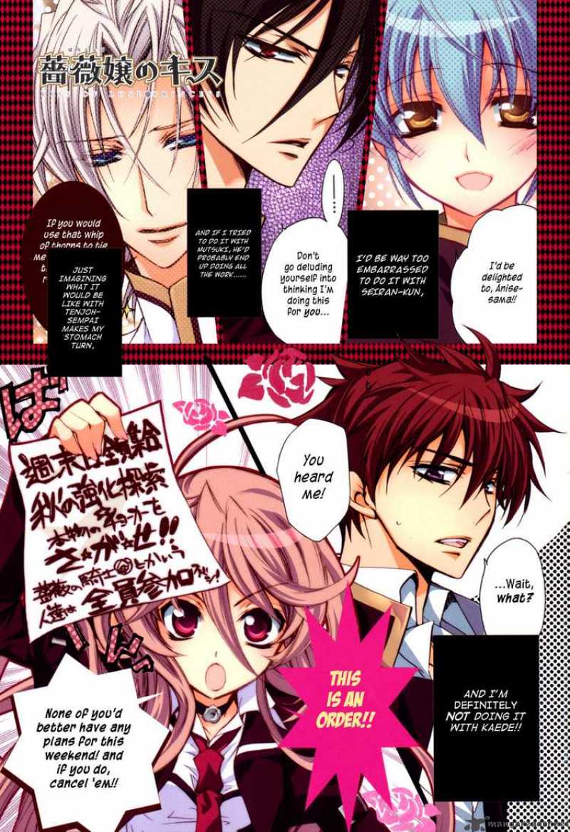 Barajou No Kiss 6 5