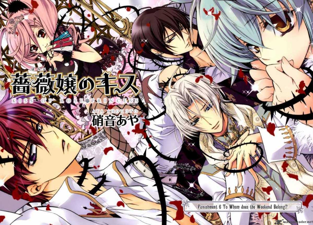 Barajou No Kiss 6 6