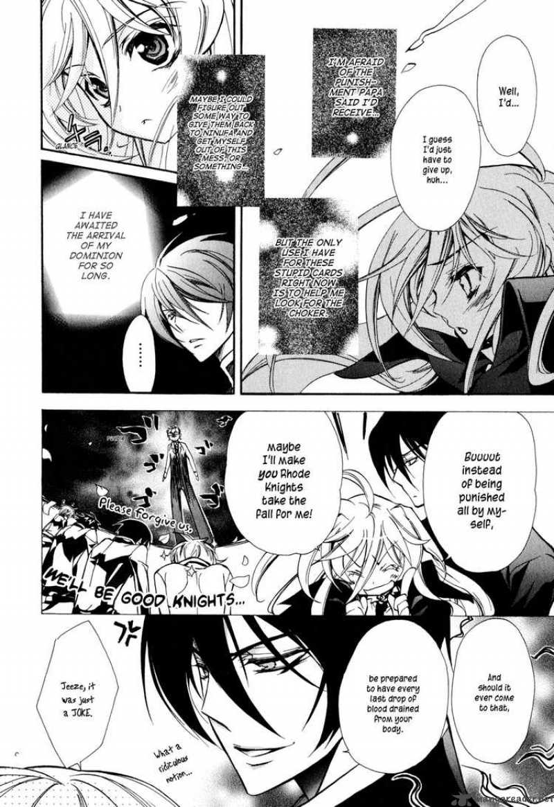 Barajou No Kiss 7 12