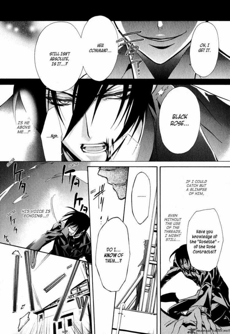 Barajou No Kiss 7 18