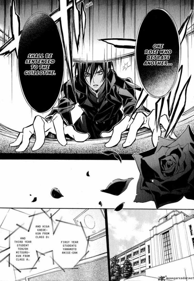 Barajou No Kiss 7 19