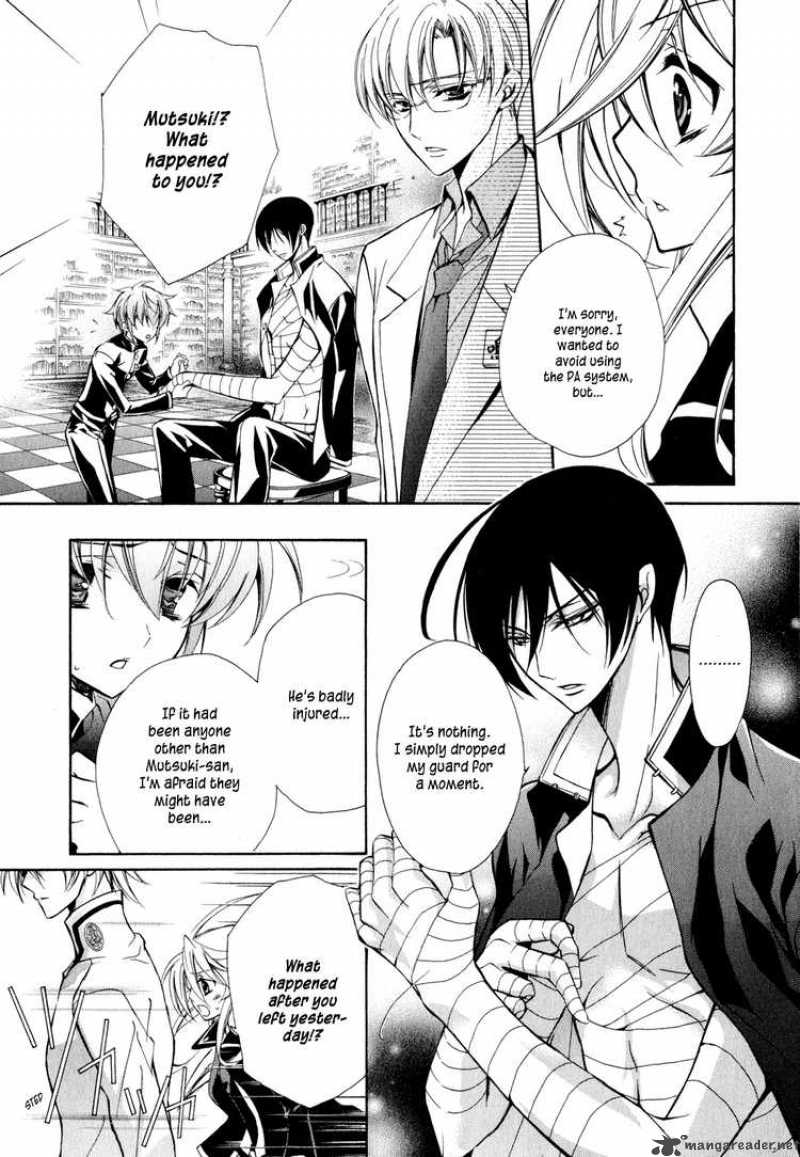 Barajou No Kiss 7 21
