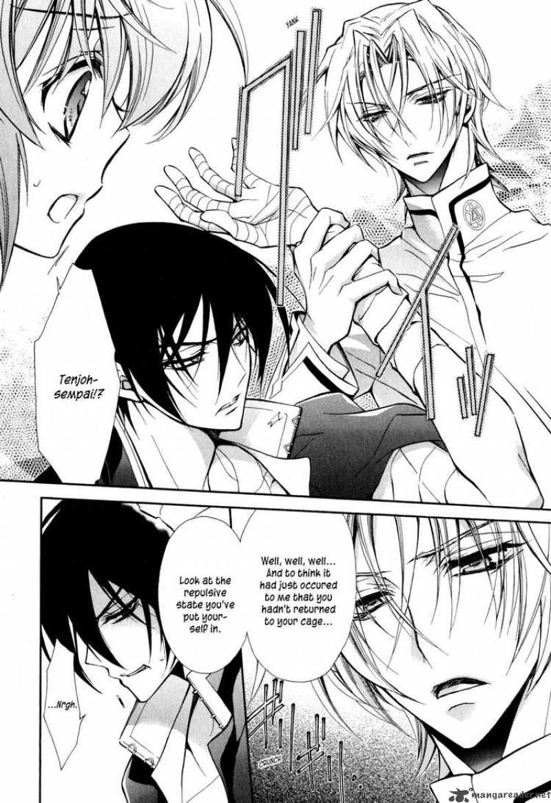 Barajou No Kiss 7 22