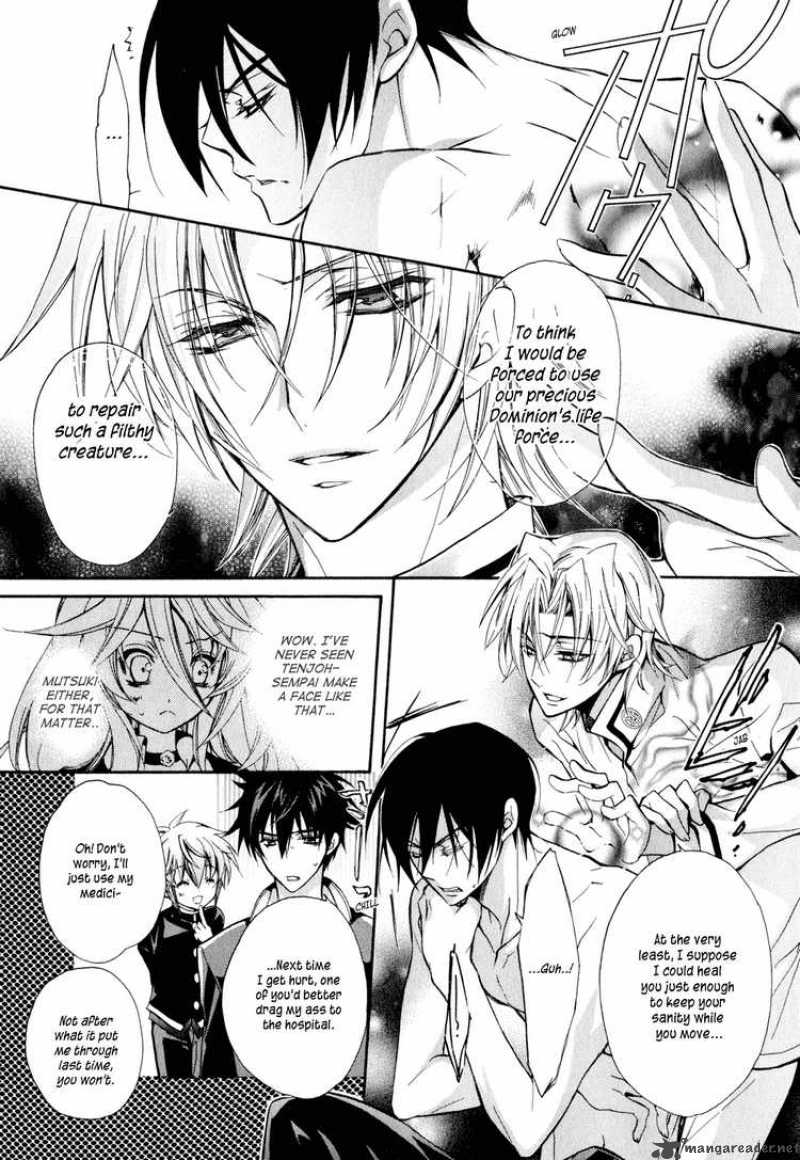 Barajou No Kiss 7 25
