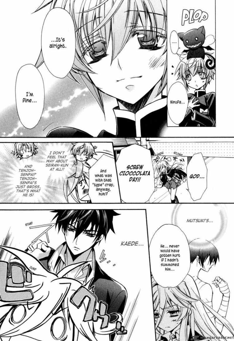 Barajou No Kiss 7 31