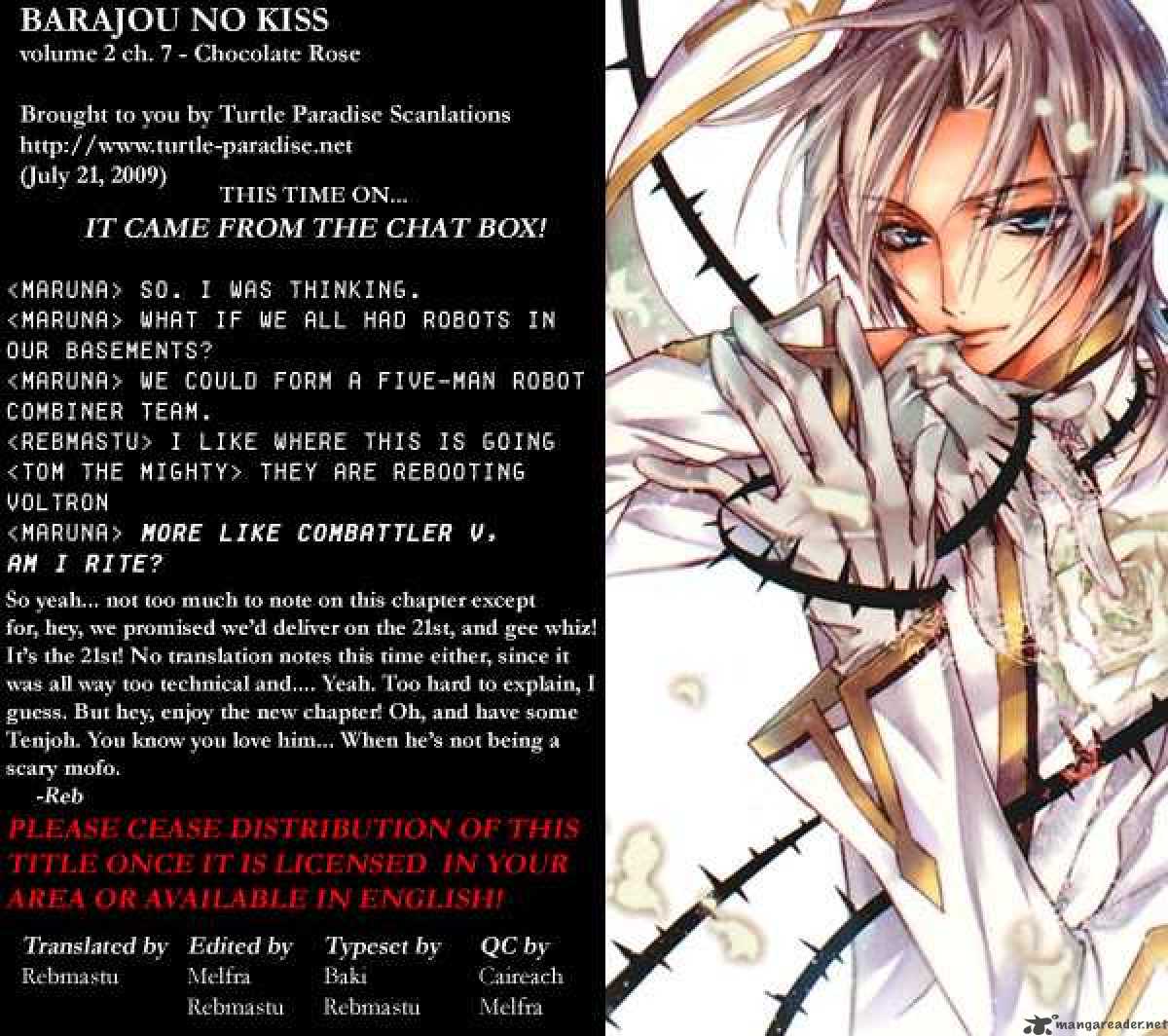 Barajou No Kiss 7 33