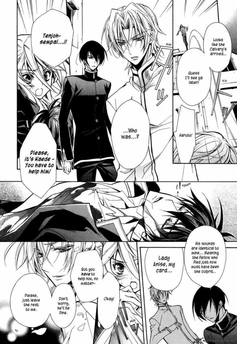 Barajou No Kiss 8 12