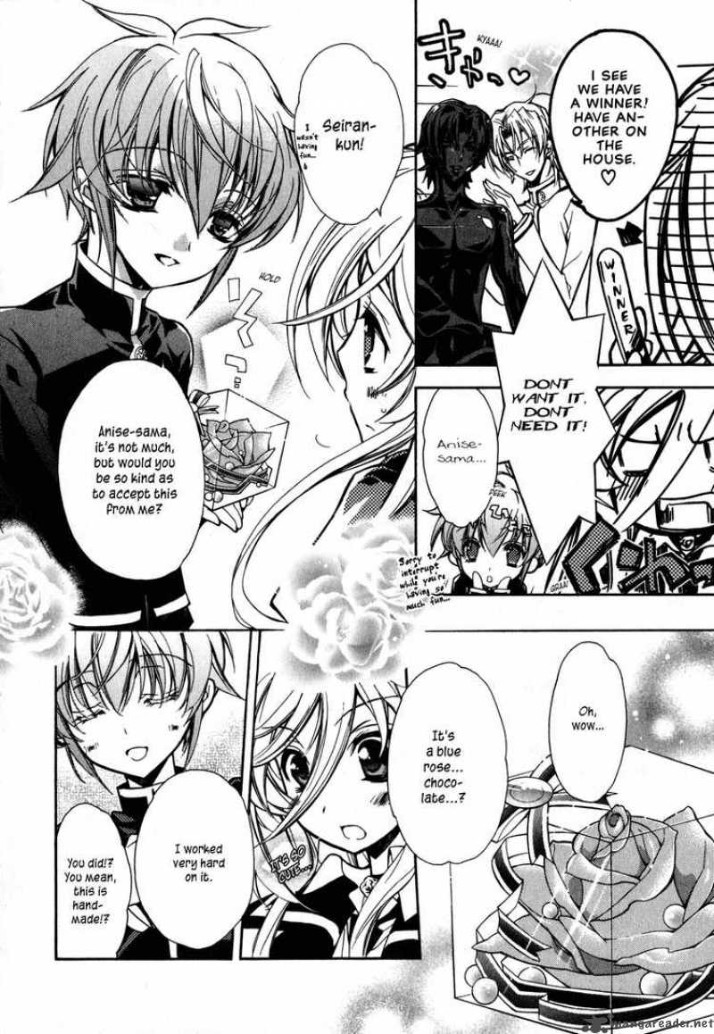 Barajou No Kiss 8 18