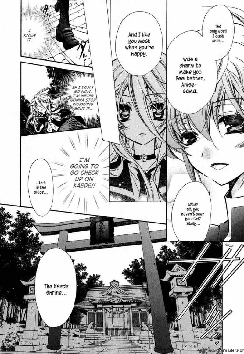 Barajou No Kiss 8 20