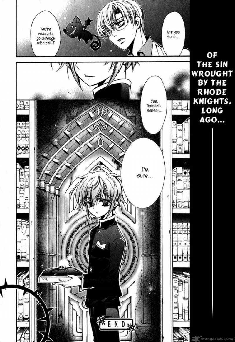 Barajou No Kiss 8 32