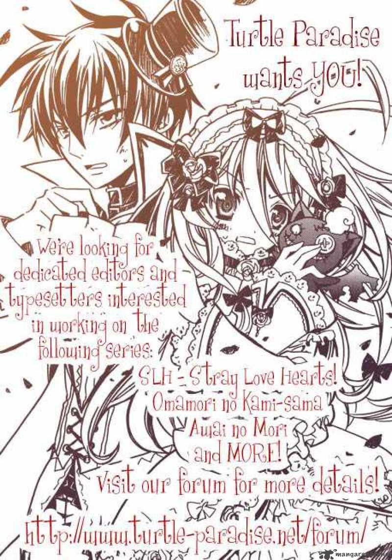 Barajou No Kiss 8 34