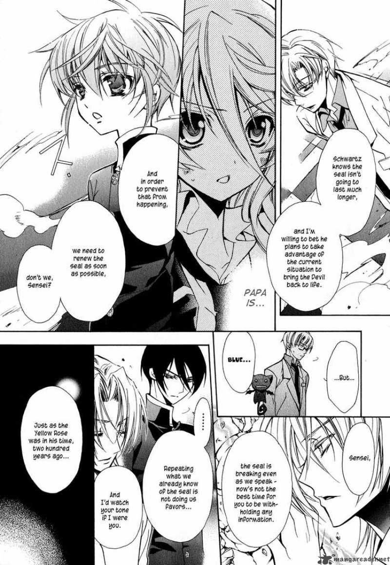 Barajou No Kiss 9 27