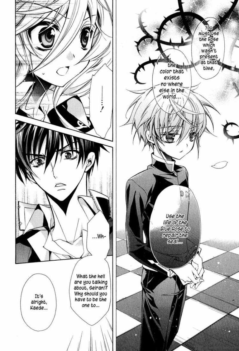 Barajou No Kiss 9 28