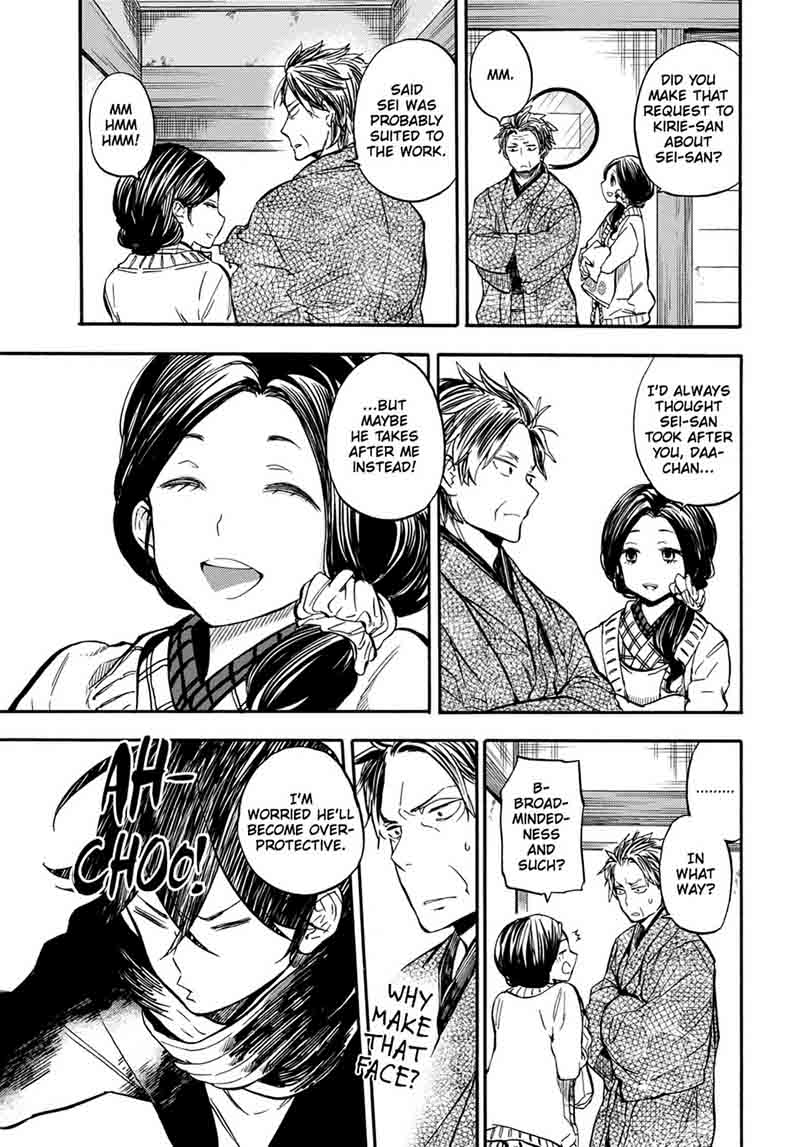 Barakamon 101 16