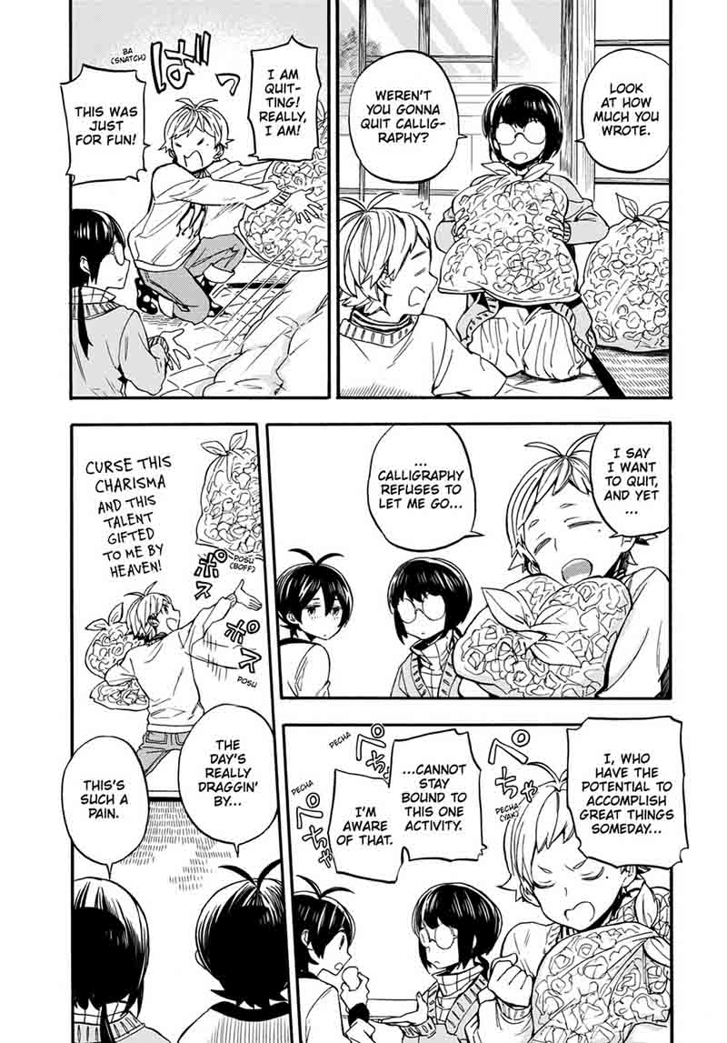 Barakamon 101 18