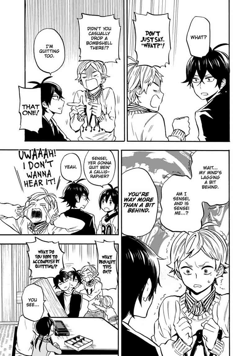 Barakamon 101 22