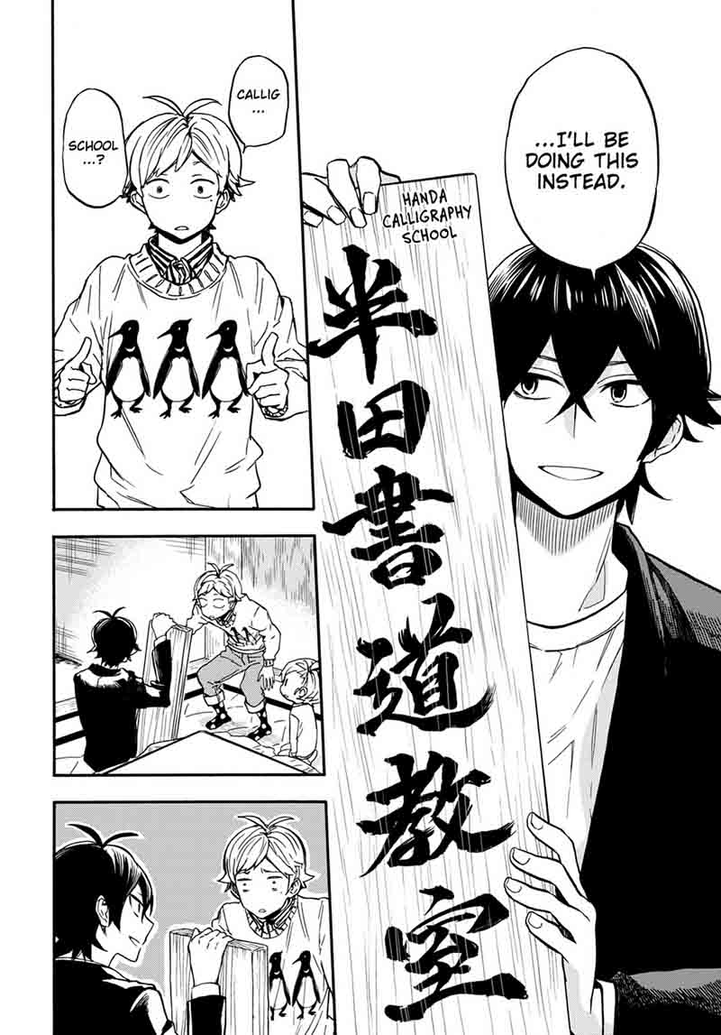Barakamon 101 23